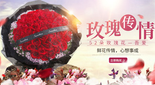 山东莱芜莱城区高庄街道西沟里村鲜花速递